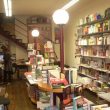 Libreria Claudiana